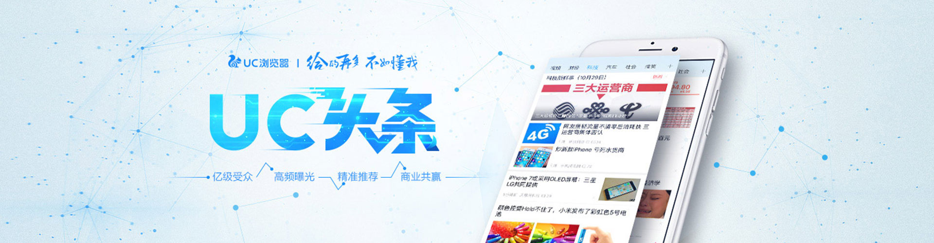 士林sem竞价